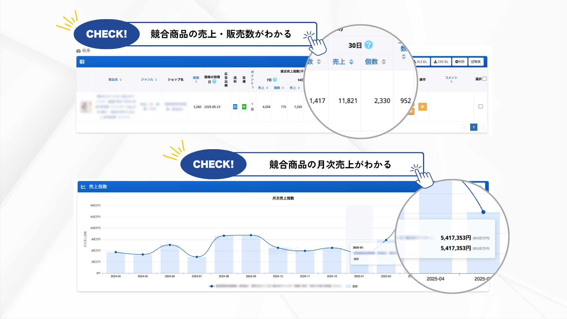 モック001_ECマスターズ様用_1000185