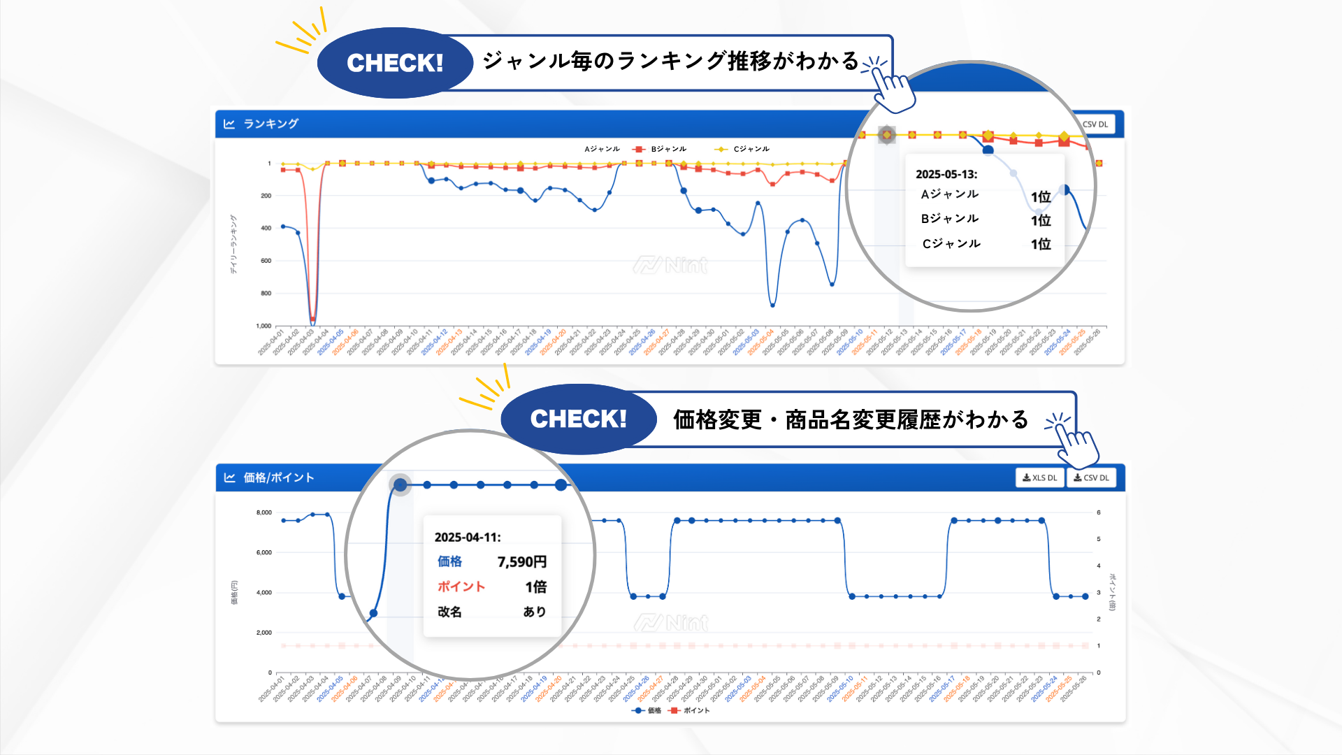 モック002修正_ECマスターズ様用_1000185