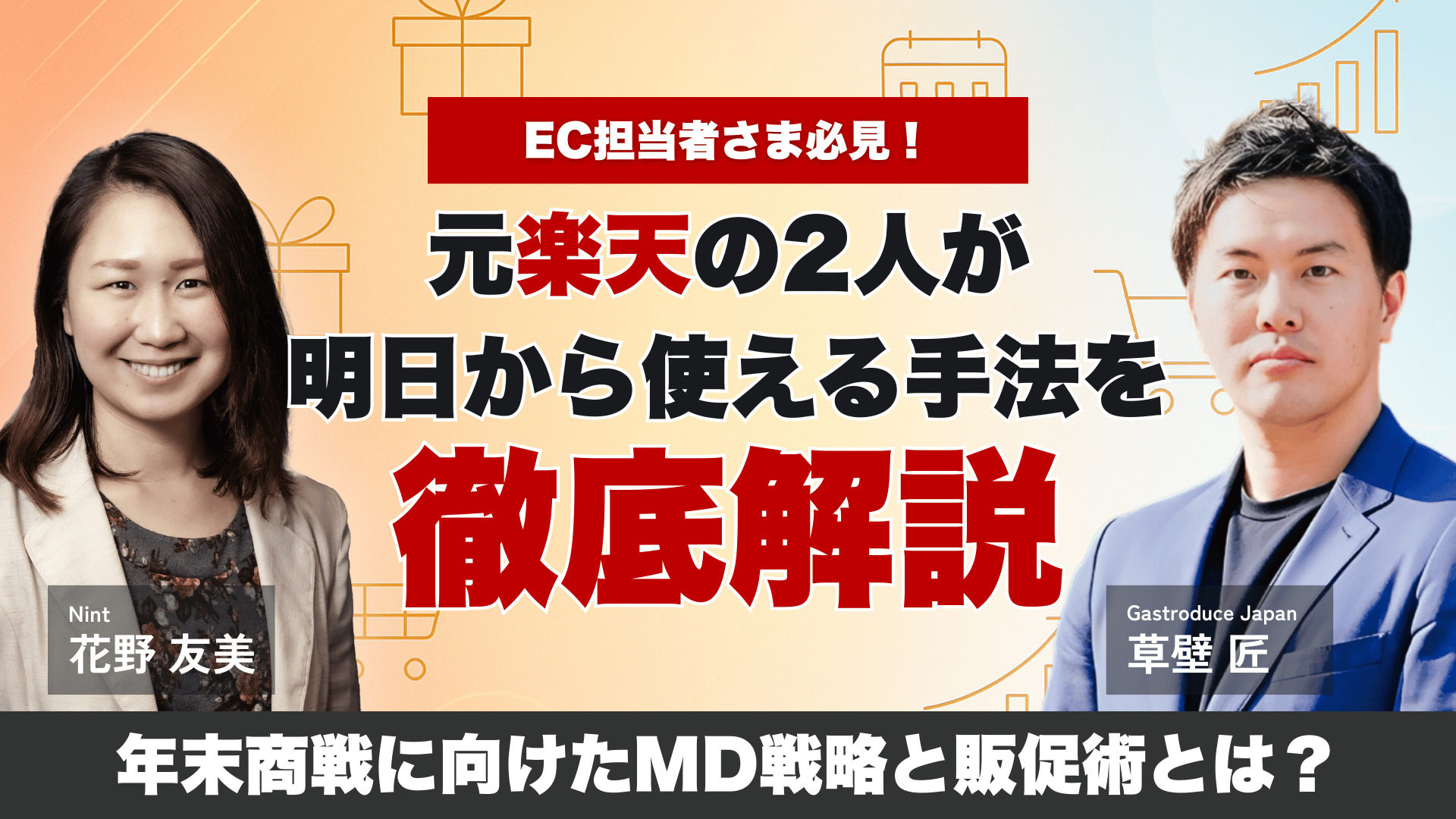 アーカイブ250821セミナー アーカイブ250821セミナー